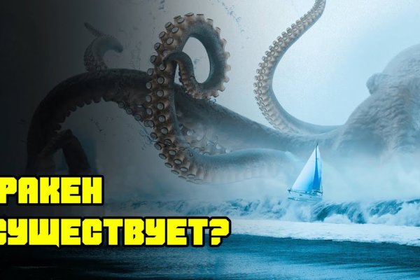 Kraken org