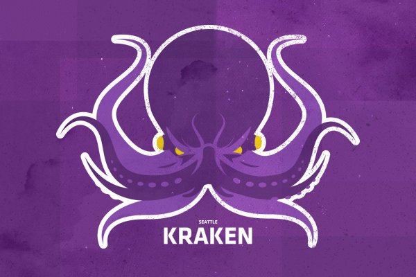 Пополнение kraken