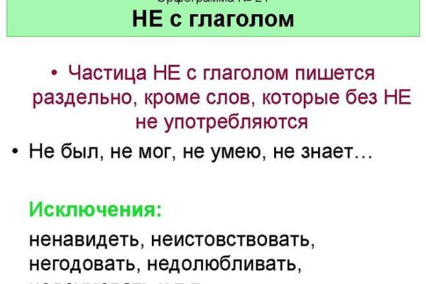 Кракен пишет пользователь не найден