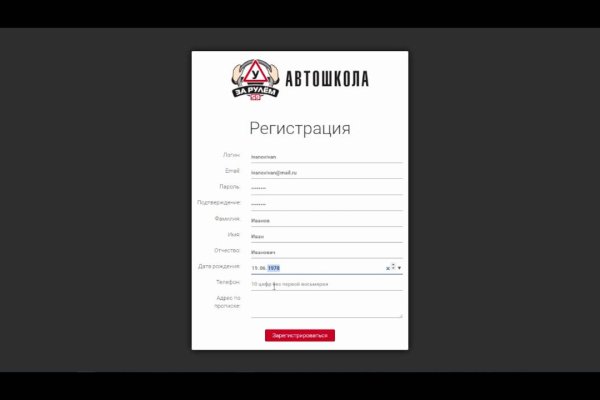 Список сайтов даркнета