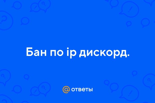 Кракен онион даркнет площадка