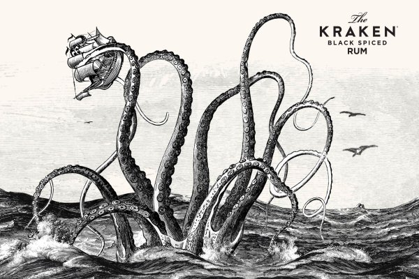 Kraken 20at