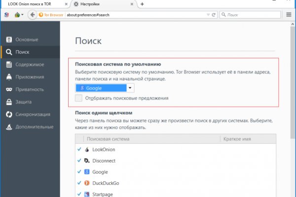 Kraken tor ссылка онлайн