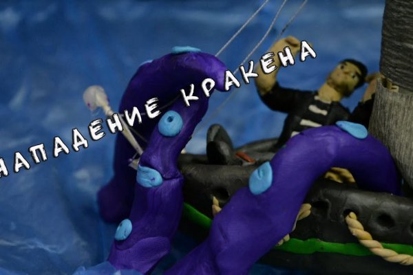 Kraken все зеркала ссылки