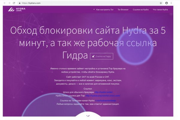 Кракен сайт ссылка настоящая kraken11 store