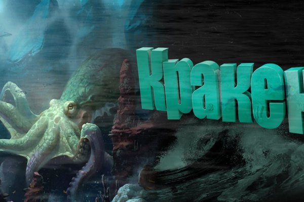 Kraken19 at